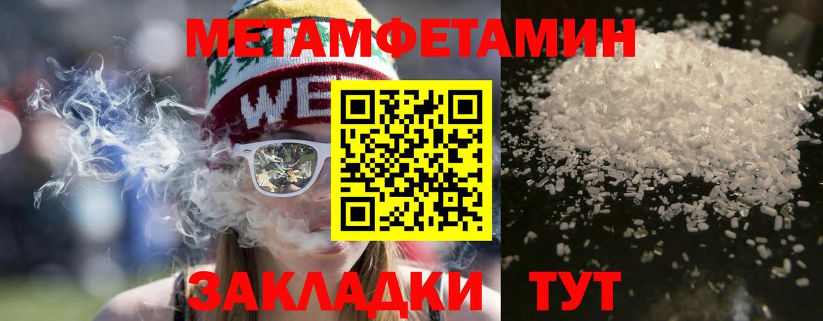 Владикавказ  АМФ VHQ  Amphetamine  Вход с VPN 