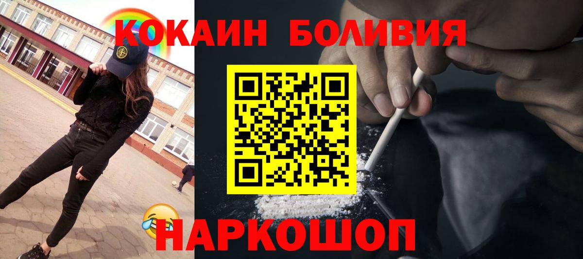 Кокаин Columbia  Вход с VPN  Владикавказ  COCAIN 98% 