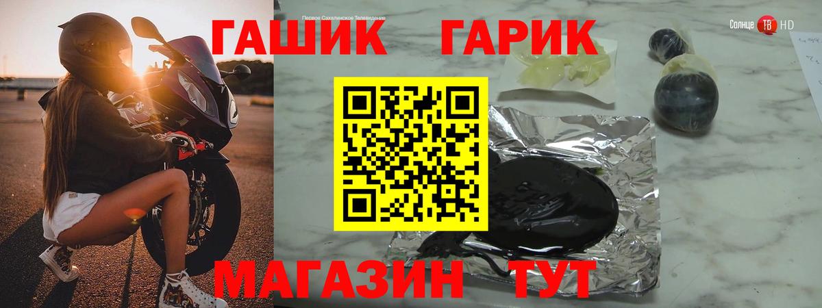 А ПВП СОЛЬ   Владикавказ  Вейп ТГК  Кокаин  Вход с VPN  ГАШ  МЕФ кристаллы  МАРИХУАНА 