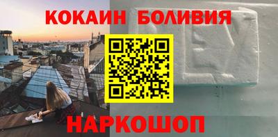 мяу мяу мука Ачхой-Мартан