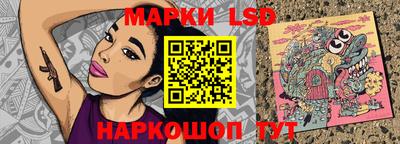 трава Аша