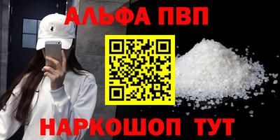 трава Аша