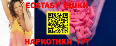 мяу мяу мука Ачхой-Мартан