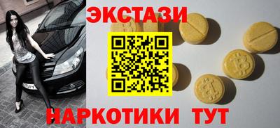 трава Аша