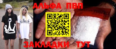 трава Аша