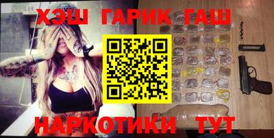 трава Аша