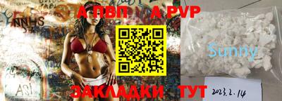 мяу мяу мука Ачхой-Мартан