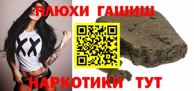 трава Аша