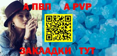 трава Аша