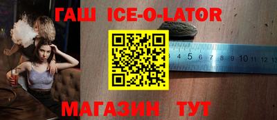 трава Аша