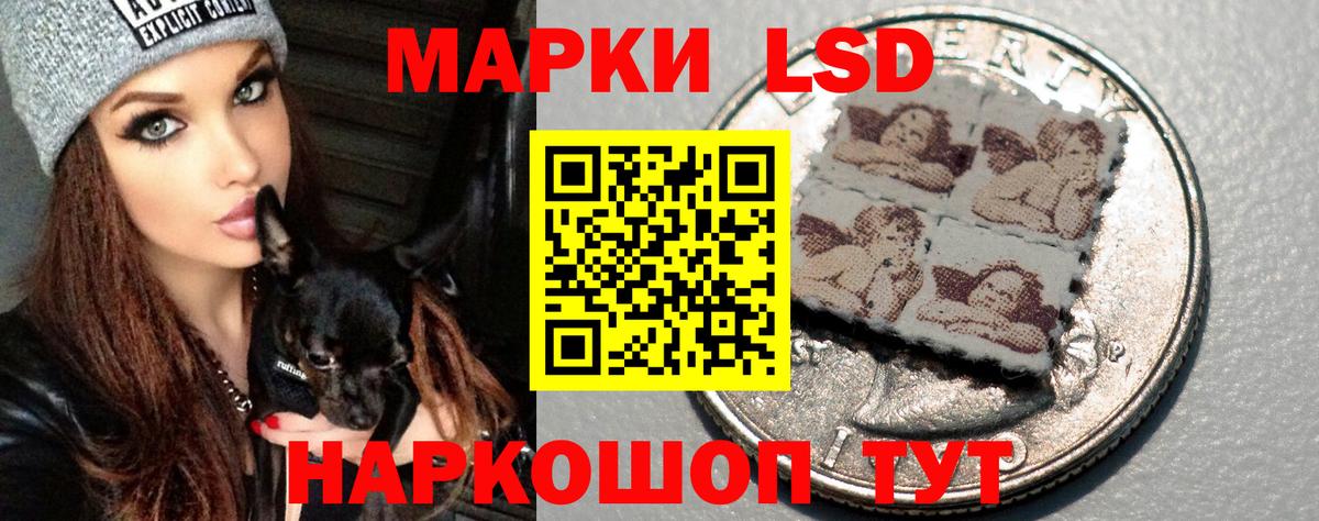 LSD-25 экстази ecstasy Владикавказ