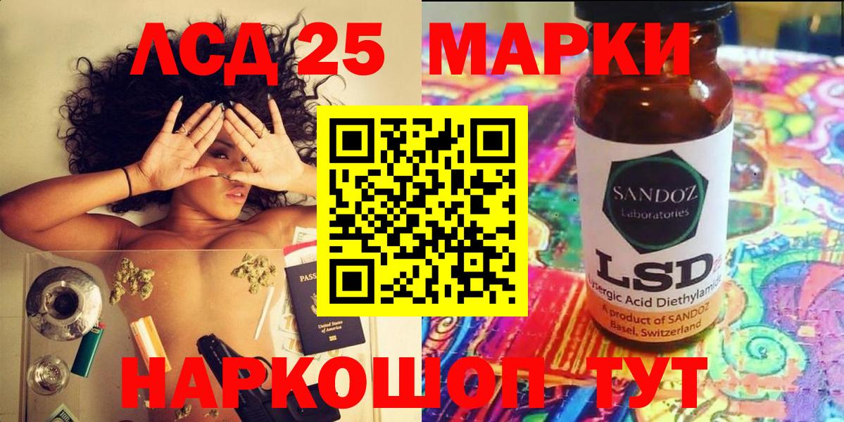 Марки NBOMe 1500мкг Владикавказ