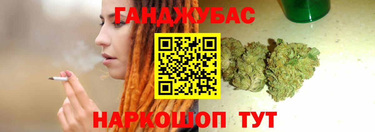 Конопля гибрид  Вход с VPN  Бошки Шишки тримм  Владикавказ 